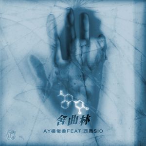 日本老熟女肏屄视频
