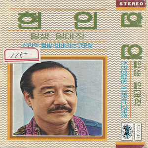 日本老熟女肏屄视频
