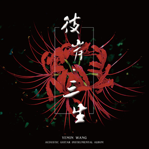 日本老熟女肏屄视频
